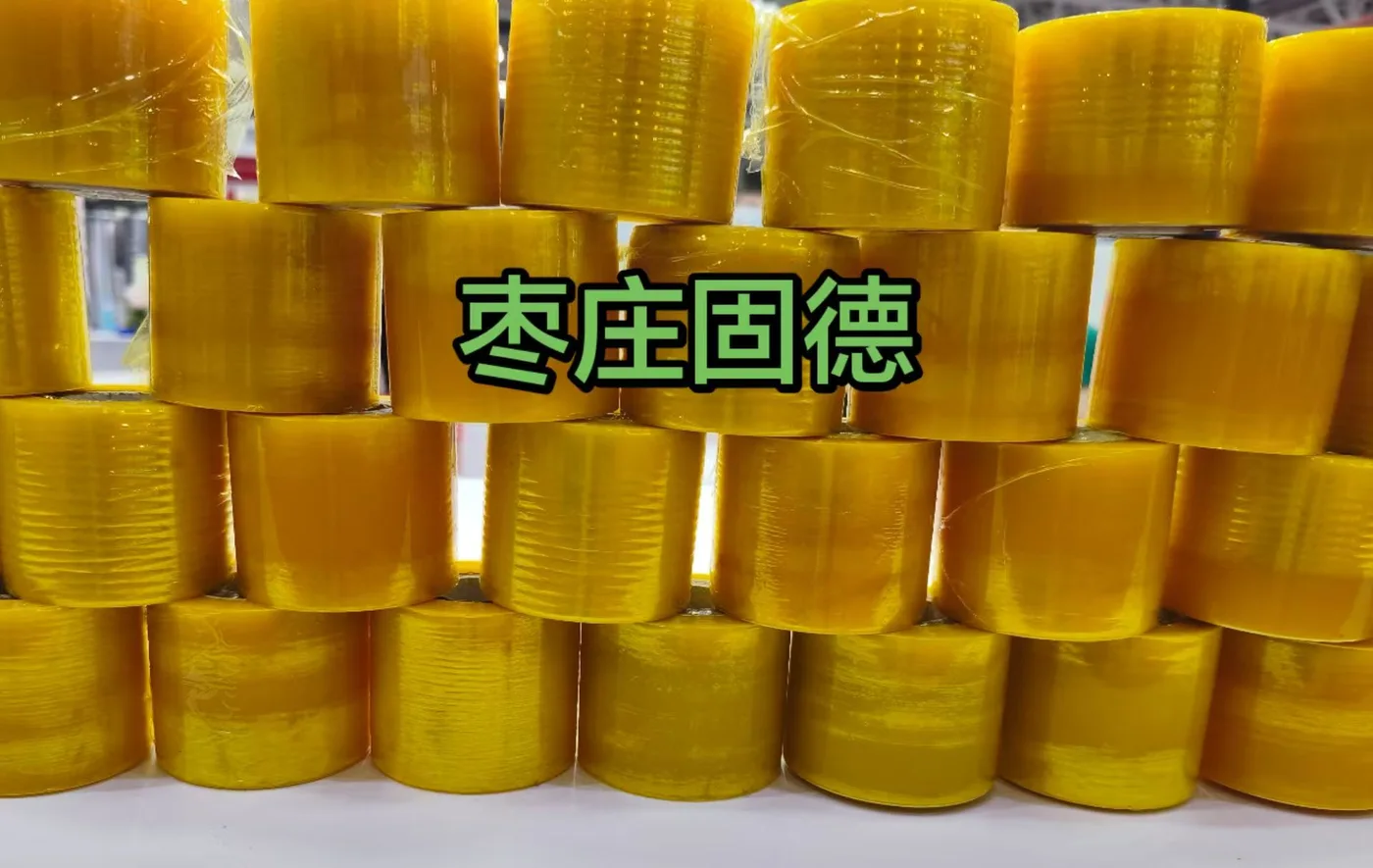 彩色小规格缠绕膜